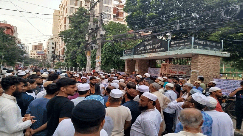 উত্তরায় ঈদগাহ ও খেলার মাঠে দুর্গাপূজা আয়োজনের প্রতিবাদে সমাবেশ