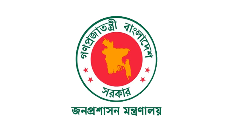 পিএসসির ৬ সদস্যের নিয়োগ বাতিল