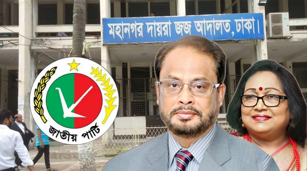 জিএম কাদেরের বিরুদ্ধে সাবেক জাপা নেত্রীর মনোনয়ন বাণিজ্য ও ডাকাতি মামলা