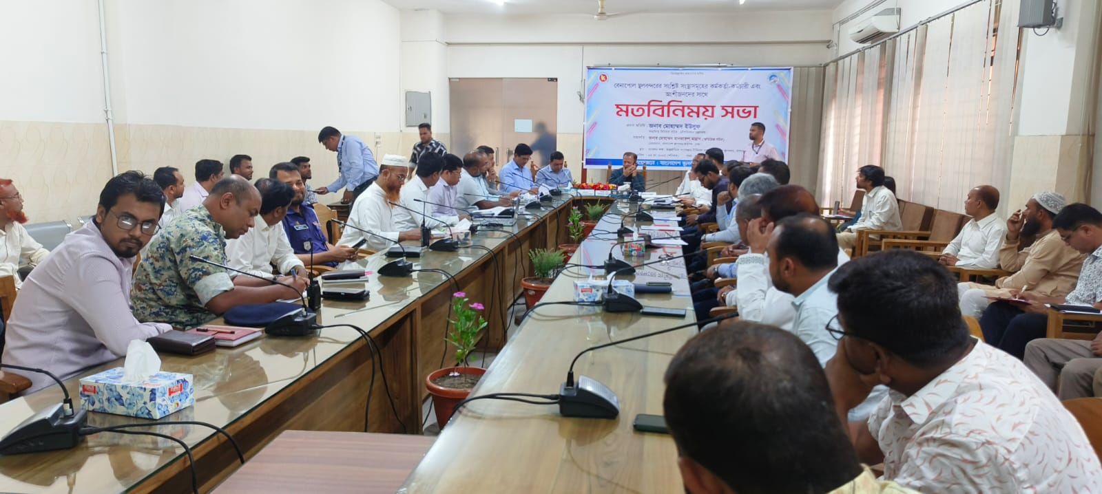 বেনাপোল স্থলবন্দর কর্মকর্তা কর্মচারীদের সাথে মতবিনিময় সভা অনুষ্ঠিত।