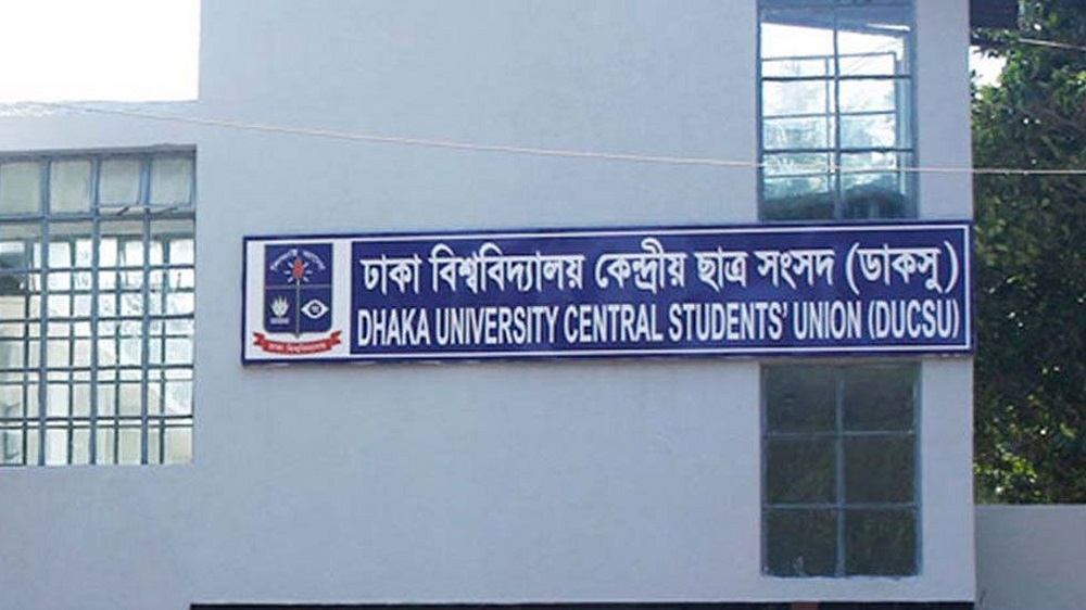 ডাকসু নির্বাচনের খসড়া ভোটার তালিকা প্রকাশ, ভোটার প্রায় ৪০ হাজার