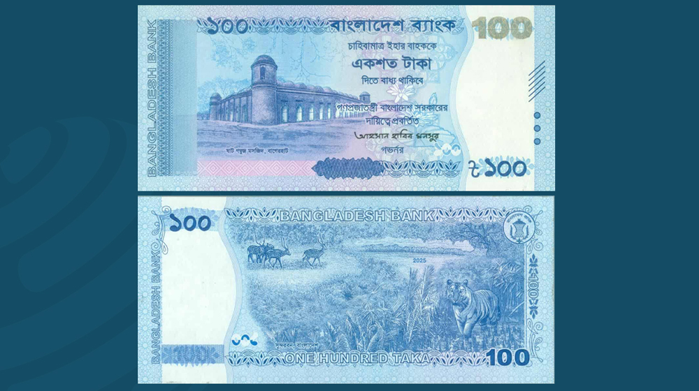 মঙ্গলবার বাজারে আসছে ১০০ টাকার নতুন নোট