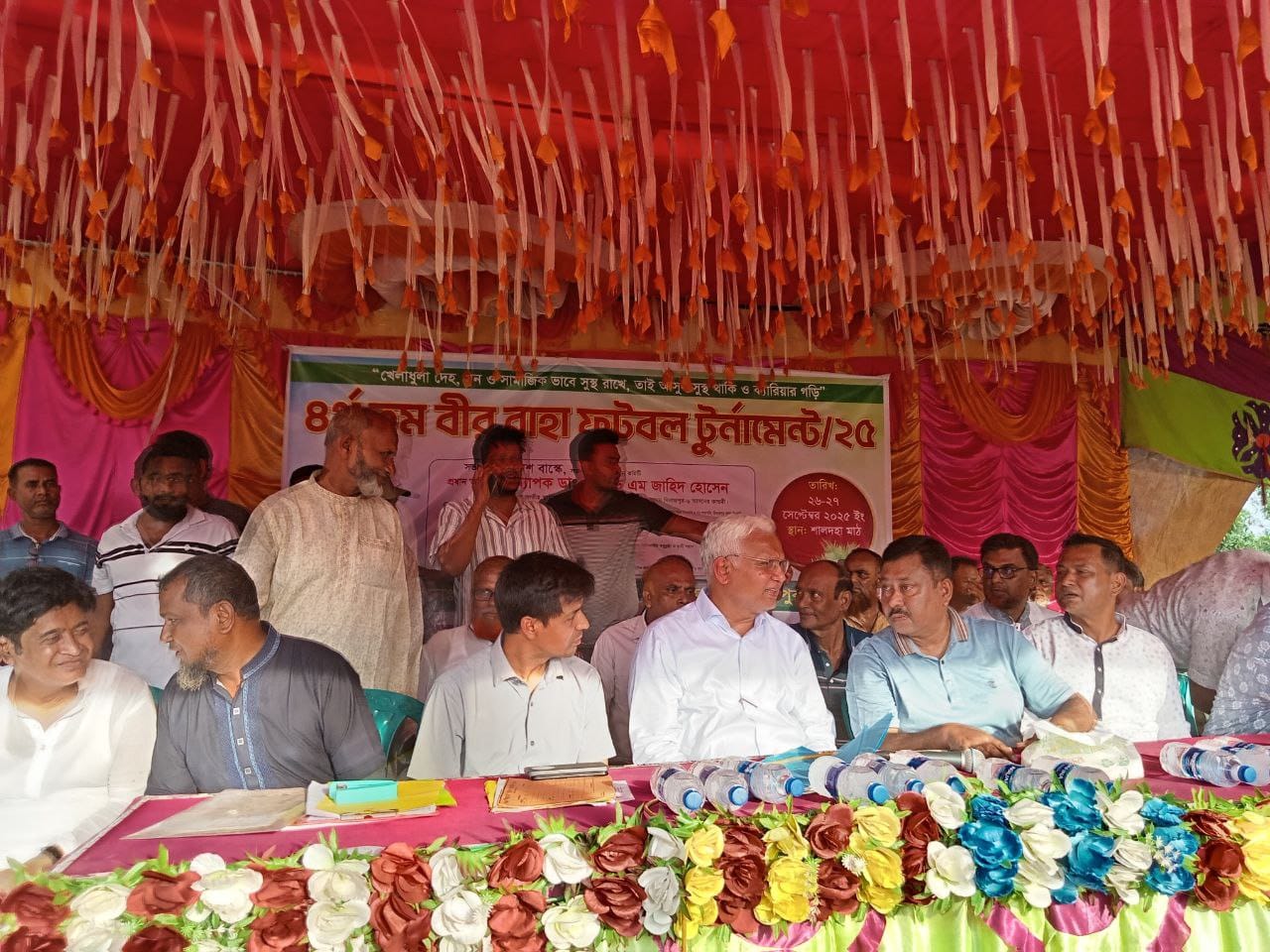 ঘোড়াঘাটে ৪র্থ তম বীর বাহা ফুটবল টুর্নামেন্টের ফাইনাল খেলা অনুষ্ঠিত 