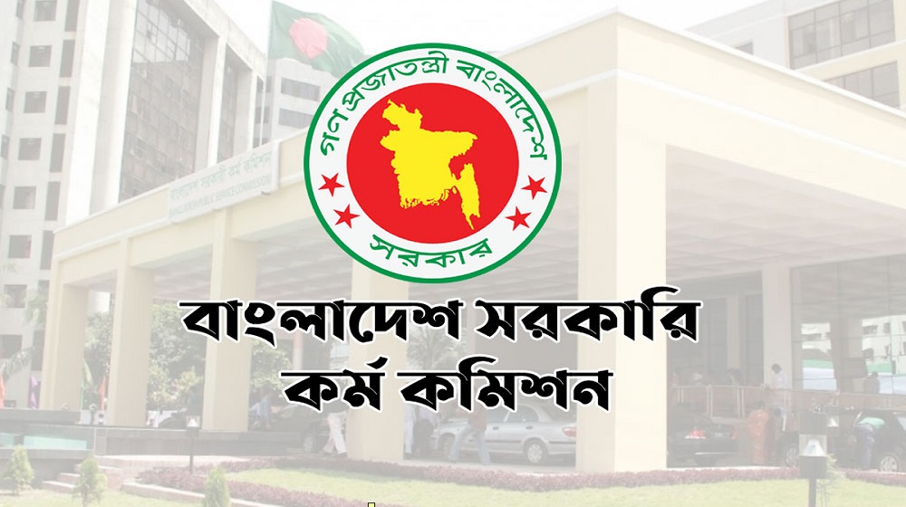 আগের প্রবেশপত্র বাতিল, ফের ডাউনলোডের নির্দেশ