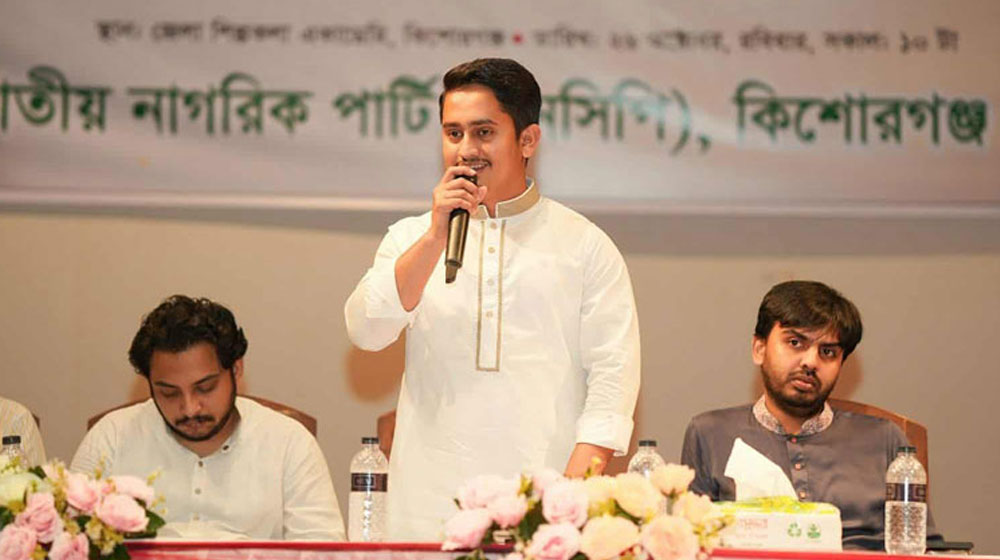 শাপলা প্রতীক না পেলে ইসির বিরুদ্ধে আন্দোলনে নামবে এনসিপি: সারজিস