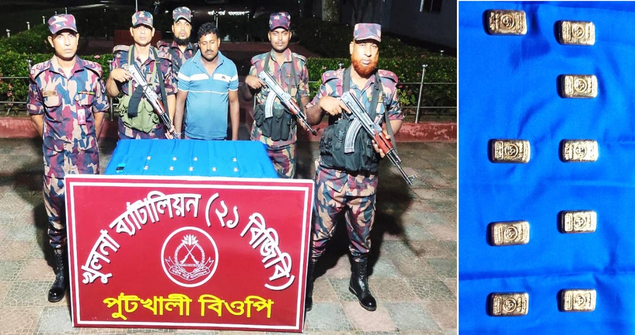 বেনাপোল পুটখালী সীমান্ত থেকে ৯পিস স্বর্ণের বার সহ পাচারকারী আটক।