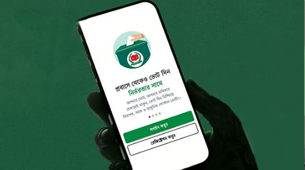 পোস্টাল ব্যালটে ভোট দিতে ৭০ হাজারের বেশি প্রবাসীর নিবন্ধন