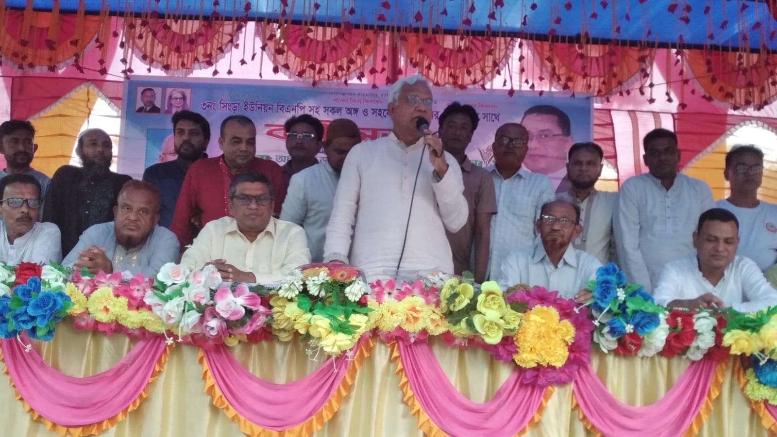 কোনো ধরনের বৈষম্যের সুযোগ বাংলাদেশ জাতীয়তাবাদী দলের কাছে নাই — ডা. জাহিদ হোসেন