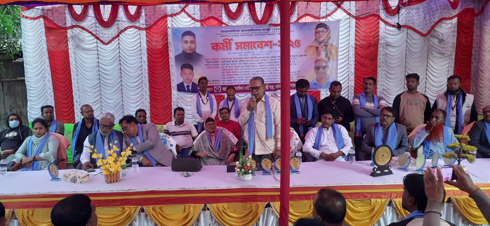 ভোমরায় আন্তর্জাতিক মানবাধিকার আইনী সহায়তা প্রদানকারী সংস্থার কর্মী সমাবেশ