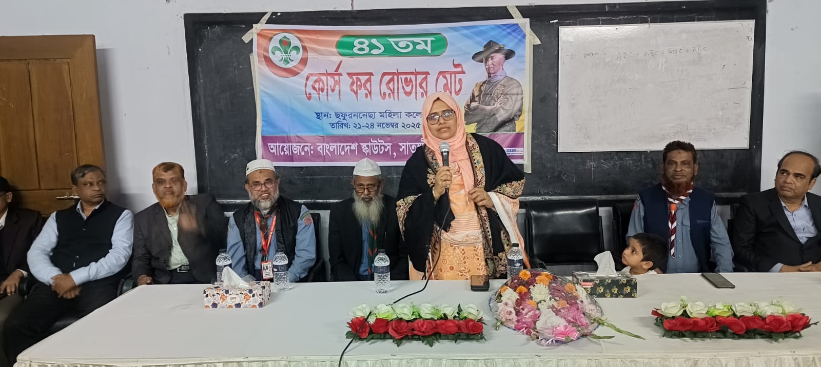 সাতক্ষীরা জেলা রোভারের ৪১ তম কোর্স ফর রোভার মেট এর মহা তাঁবু জলসা অনুষ্ঠিত