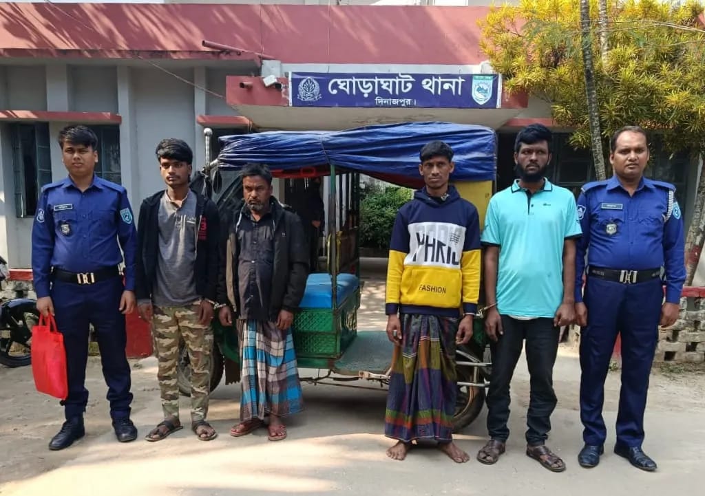 ঘোড়াঘাটে অটো ছিনতাই: পুলিশের দ্রুত অভিযানে ২৪ ঘণ্টার মধ্যেই চারজন গ্রেফতার, অটো উদ্ধার