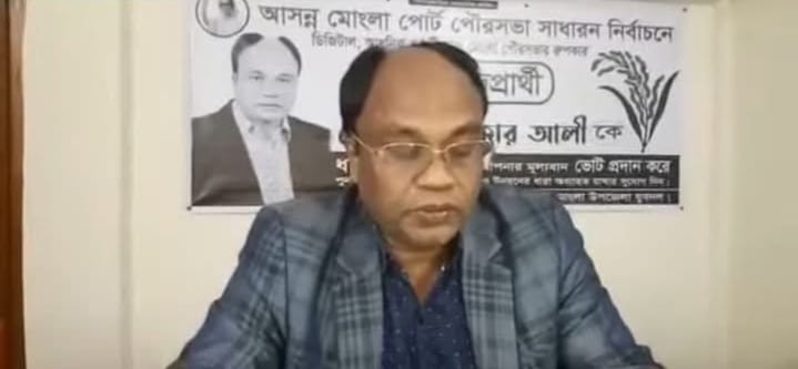 জুলফিকার আলী ছিলেন মোংলার ইতিহাসে সবচেয়ে জনপ্রিয় এবং সফল মেয়র”