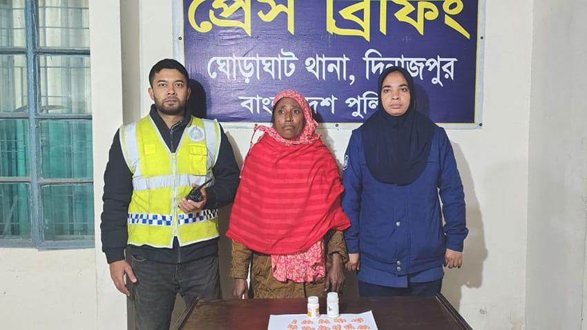 ঘোড়াঘাটে ট্যাপেন্টাডলসহ ১০ মামলার নারী আসামি গ্রেপ্তার