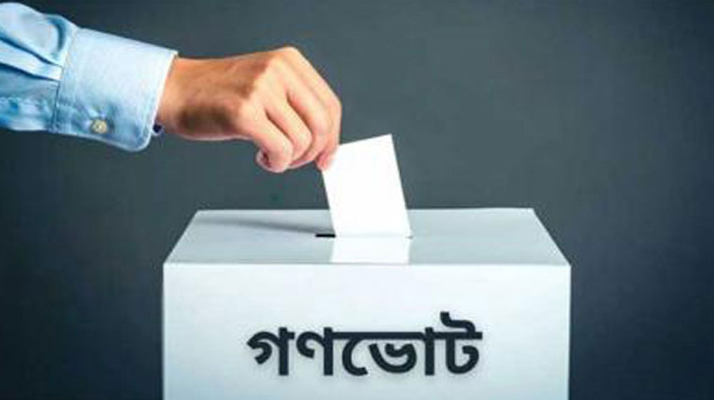 ত্রয়োদশ জাতীয় সংসদ নির্বাচন: গণভোটে ‘হ্যাঁ’ ৬৮.০৬ শতাংশ