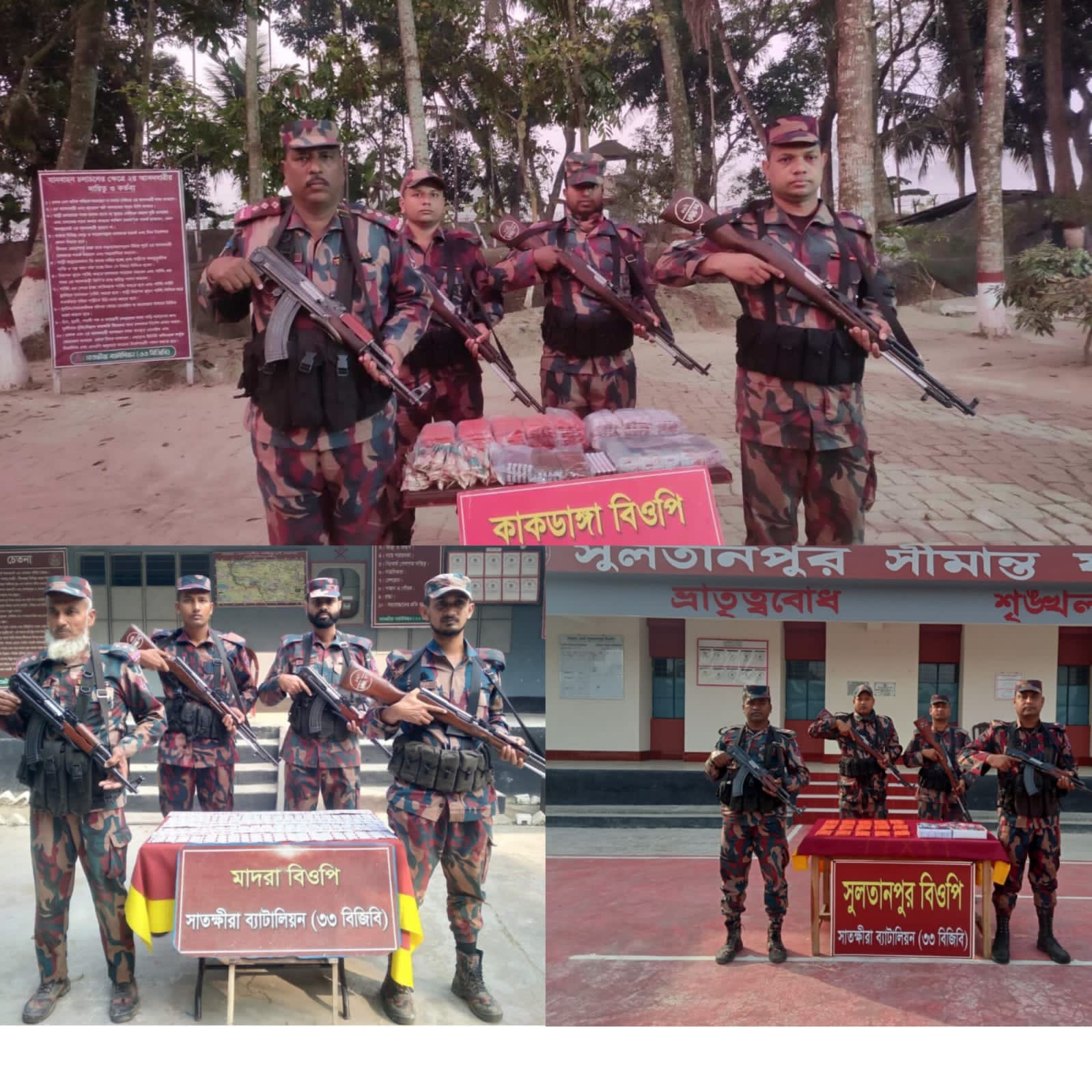 সাতক্ষীরায় ৩৩ বিজিবির অভিযানে প্রায় চৌদ্দ লক্ষ টাকার ভারতীয় মালামাল জব্দ