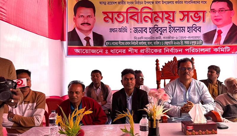 তালায় সকল সাংবাদিক সংগঠনের নিজস্ব অফিস ও সাংবাদিকদের নিরাপত্তা নিশ্চিত করা হবে- হাবিবুল ইসলাম হাবিব