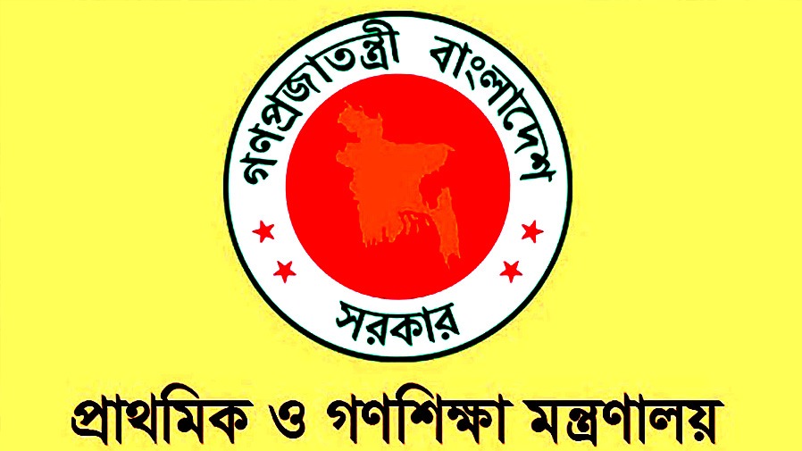 সাতক্ষীরার দুটিসহ ১০৪ প্রাথমিক বিদ্যালয় জাতীয়করণের ‘ভুয়া’ চিঠি, সতর্ক করল মন্ত্রণালয়