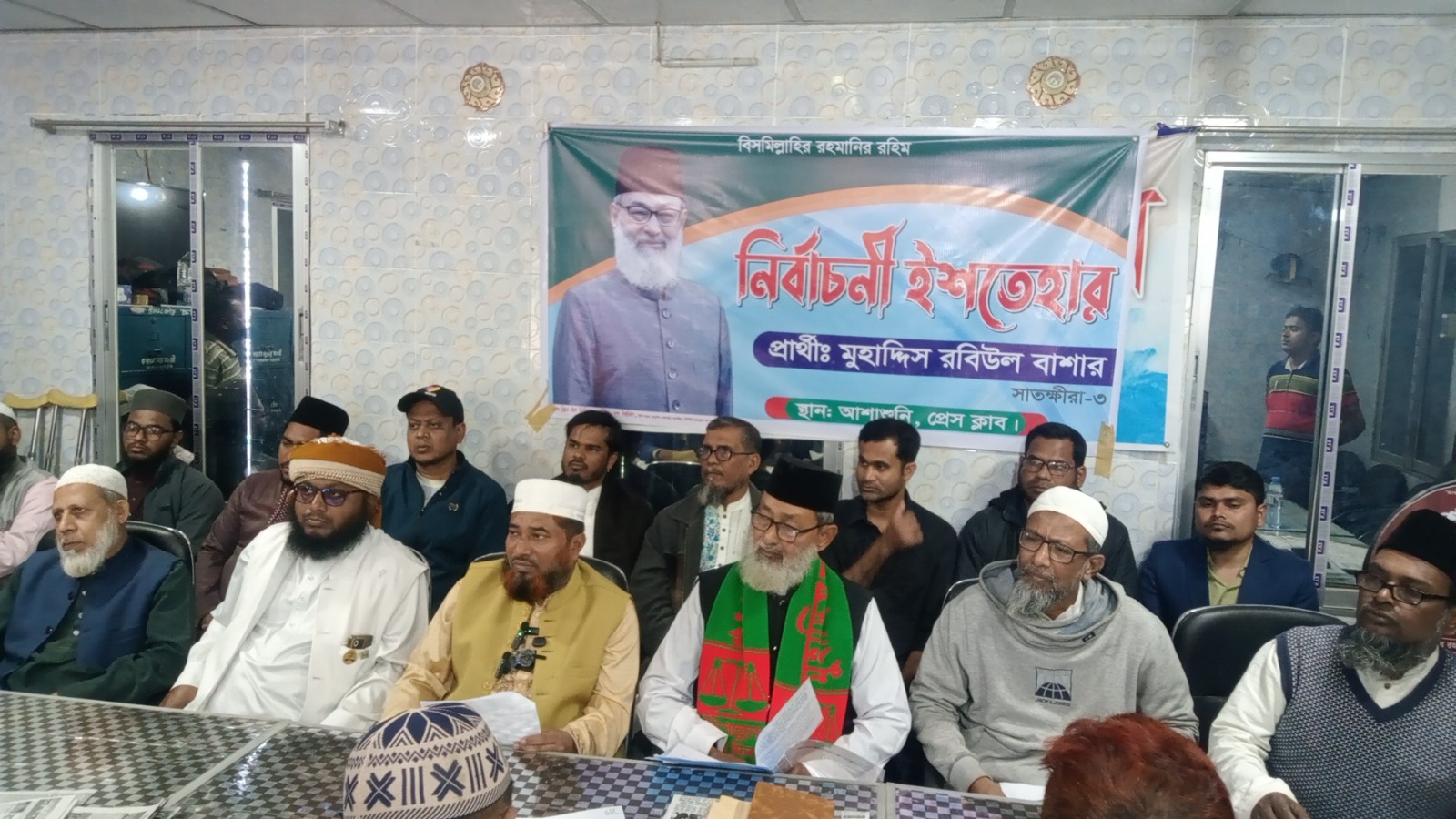 টেকসই বেড়িবাঁধ নির্মাণসহ একগুচ্ছ উন্নয়ন পরিকল্পনা উপস্থাপন মুহাদ্দিস রবিউল বাশারের