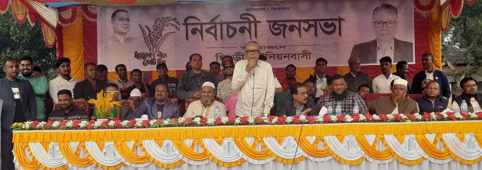 সাতক্ষীরার ফিংড়ীতে বিএনপি প্রার্থী আব্দুর রউফ’র নির্বাচনী জনসভা