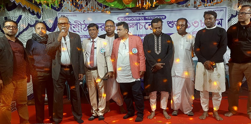 শ্রী শ্রী ঠাকুর অনুকূল চন্দ্রের জন্ম মহোৎসবে ধানের শীষের প্রার্থী আব্দুর রউফ