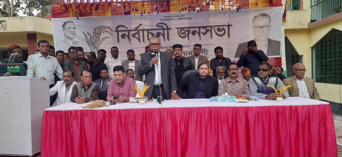 গভীর ষড়যন্ত্রের মধ্য দিয়ে গুপ্ত সংগঠন জামায়াত ভোটে জেতার পায়তারা করছে-আলহাজ্ব আব্দুর রউফ