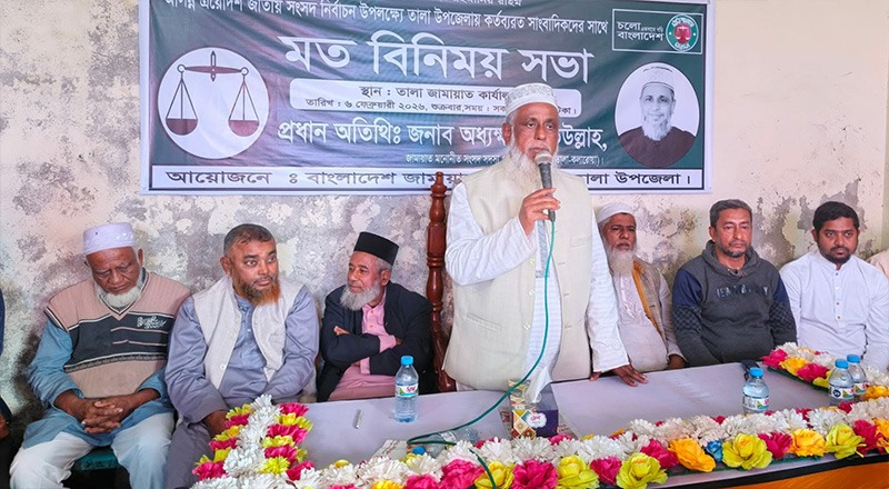 তালায় সাংবাদিকদের সঙ্গে জামায়াত প্রার্থী অধ্যক্ষ ইজ্জত উল্লাহর মতবিনিময়