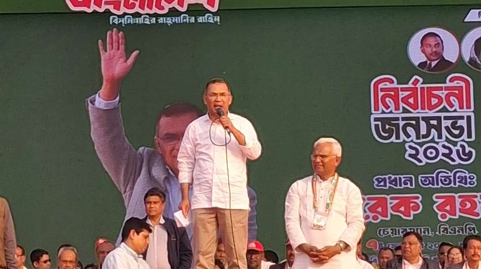 কৃষকদের ঋণ মওকুফের ঘোষণা তারেক রহমানের: বিরামপুরে নির্বাচনী জনসভায় নানা প্রতিশ্রুতি