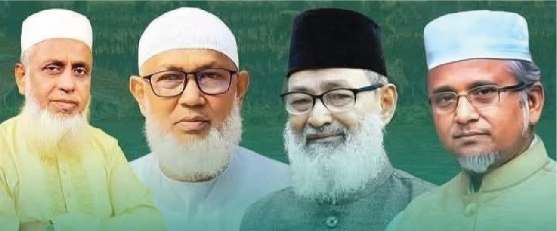 সাতক্ষীরার চারটি আসনেই জামায়াতের জয়