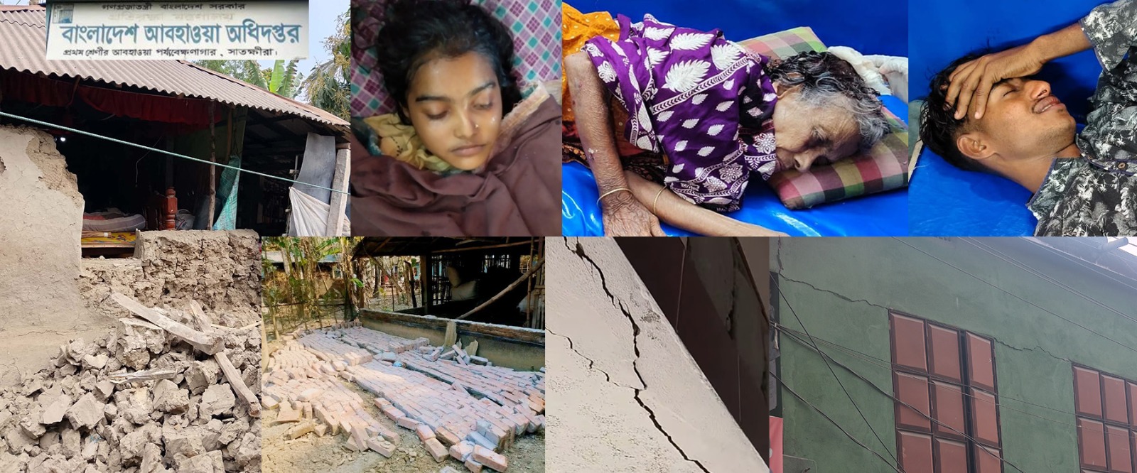 ভূমিকম্পে কাঁপলো সাতক্ষীরা; উৎপত্তি আশাশুনিতে, ভবন ফাটলো ও মাটির ঘর ধসলো:আহত ৩