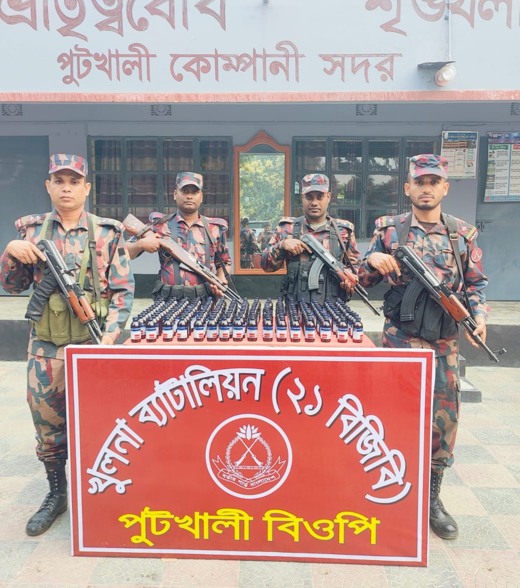 পুটখালী সীমান্তে ভারতীয় ESKUF সিরাপ আটক।