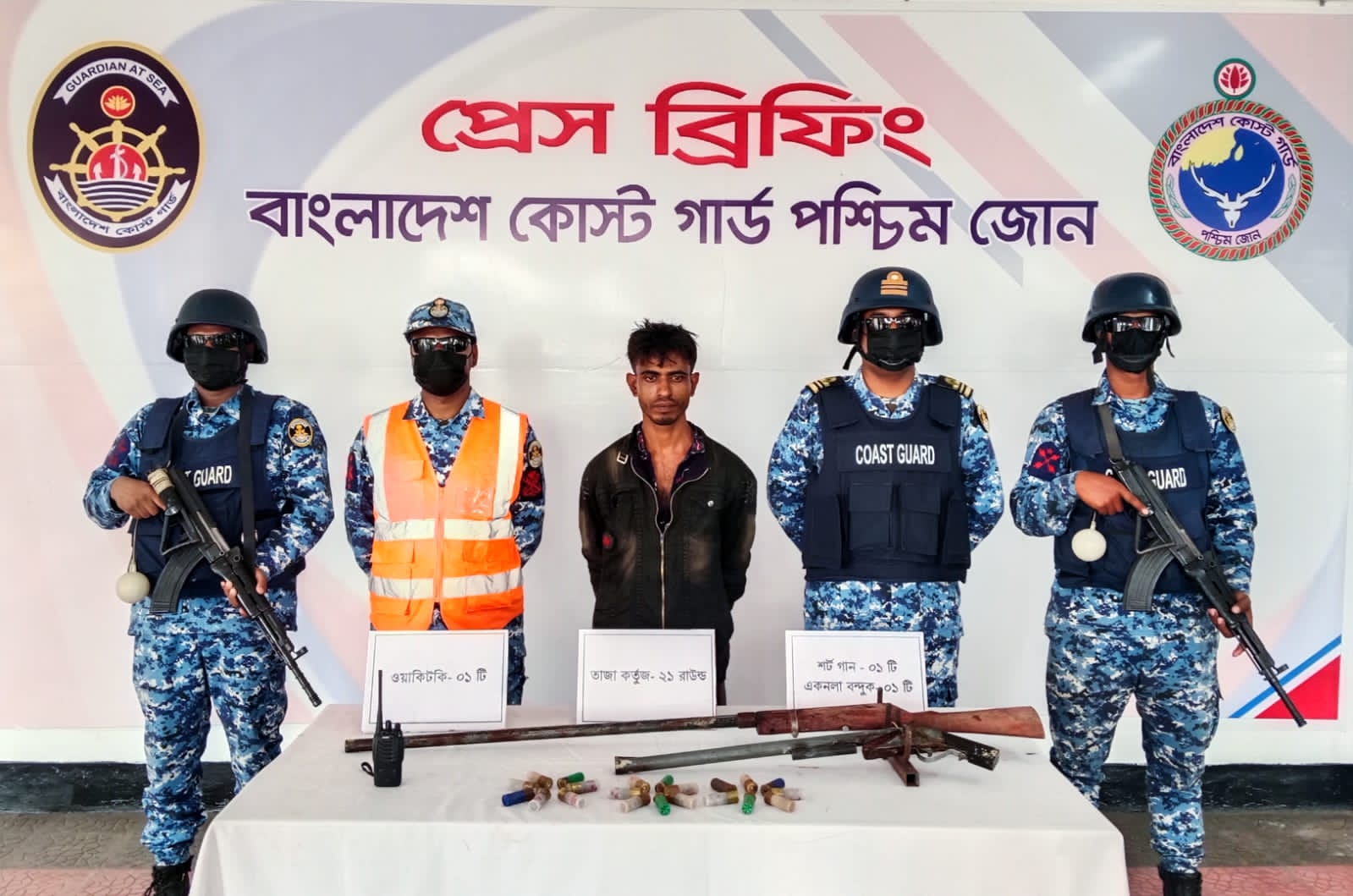 কোস্ট গার্ডের অভিযানে অস্ত্রসহ বনদস্যু আটক