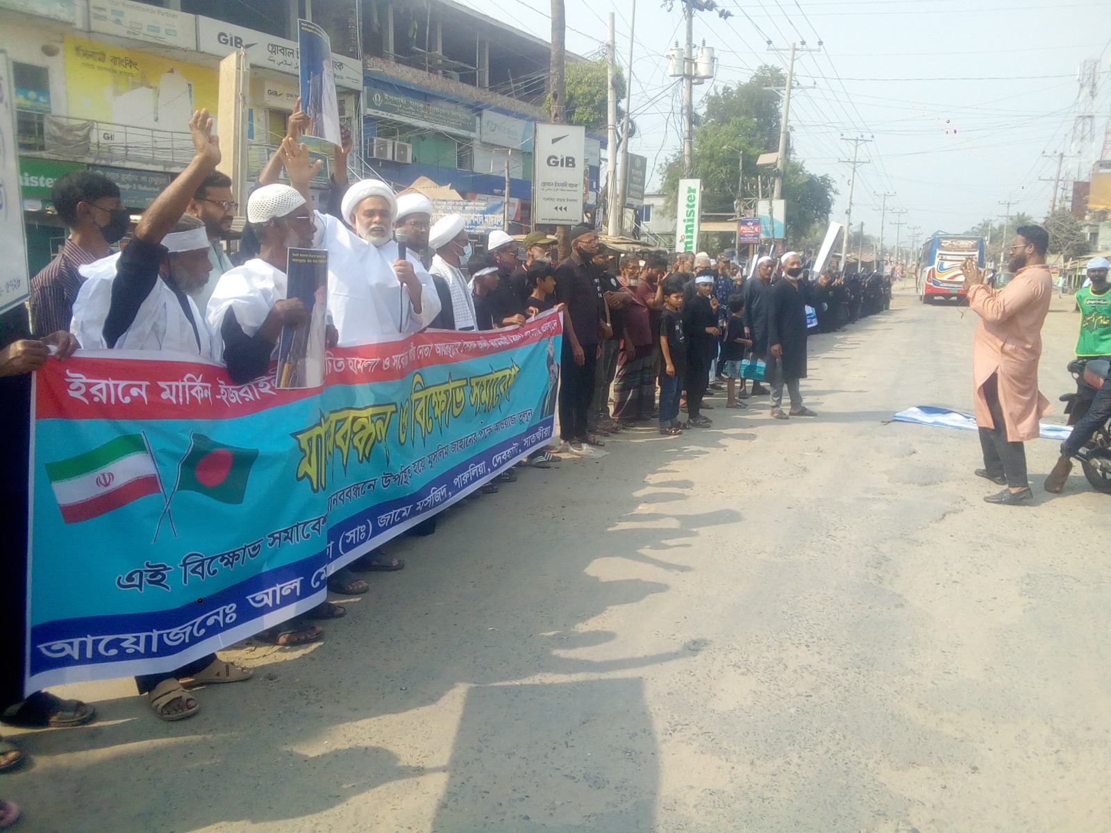 ইরানে হামলা: দেবহাটায় মানববন্ধন ও বিক্ষোভ