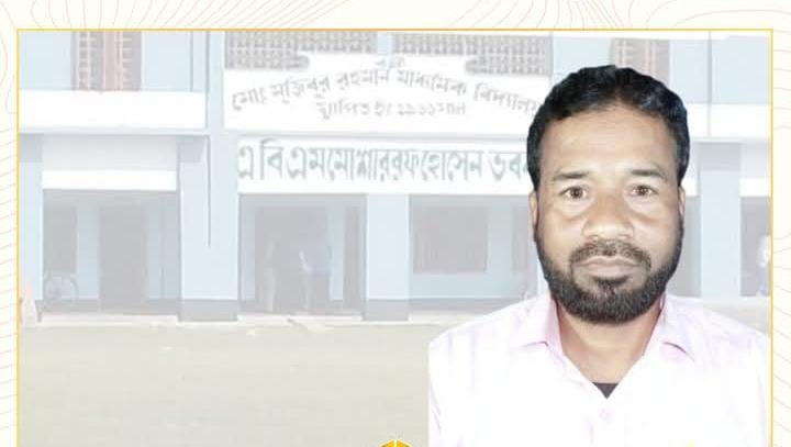 প্রধান শিক্ষককে লাঞ্ছিত করে চেয়ার দখল, জামায়াতপন্থী সহকারী শিক্ষক কারাগারে