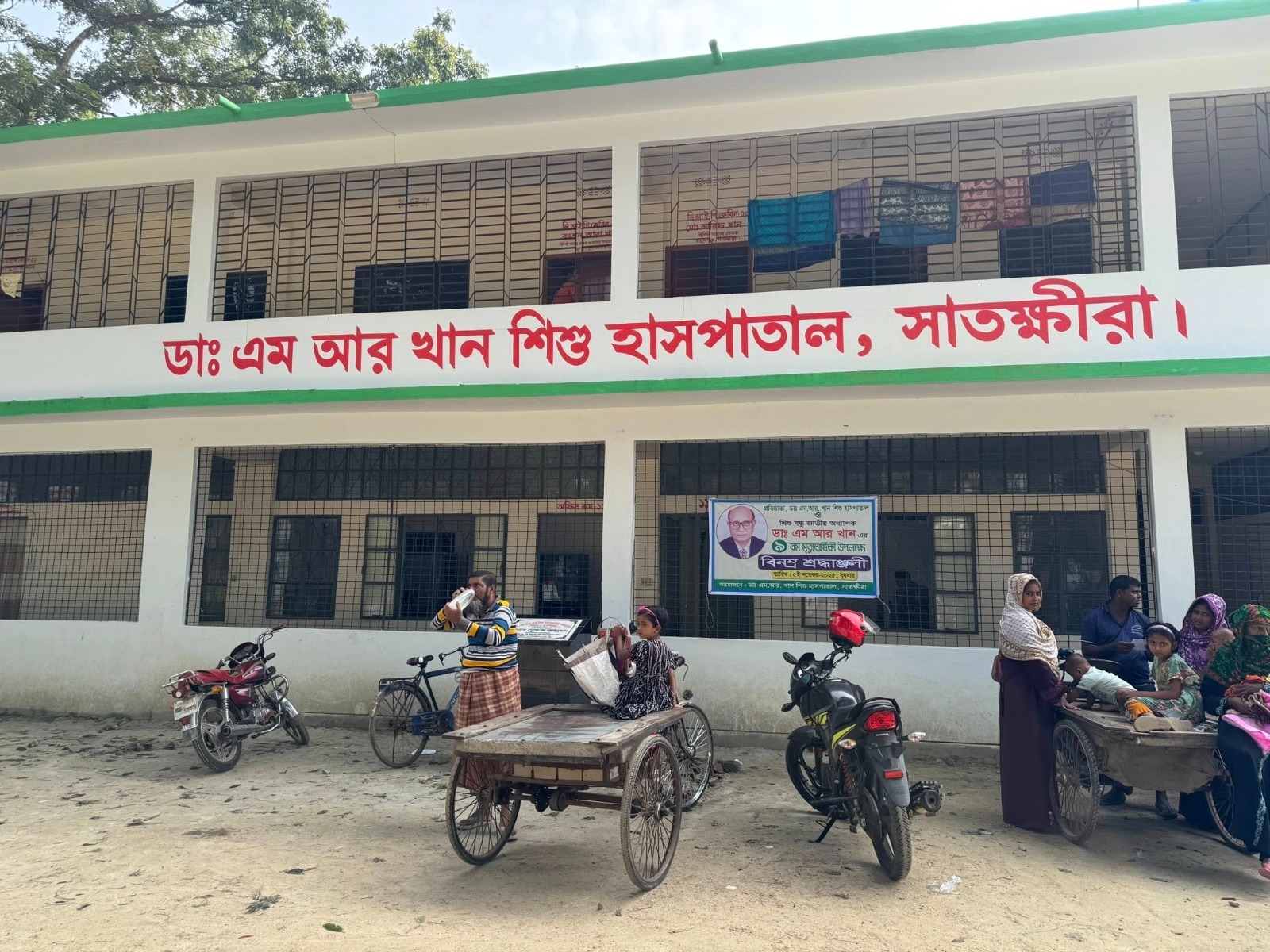 সাতক্ষীরায় ডাঃ এমআর খান শিশু হাসপাতালে ৬ পদে প্রার্থী চূড়ান্তের অভিযোগ