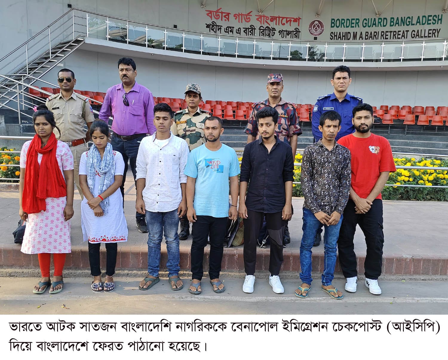 ভারতে আটক ৭ বাংলাদেশি নাগরিককে বেনাপোল চেকপোস্ট দিয়ে দেশে প্রত্যাবর্তন।