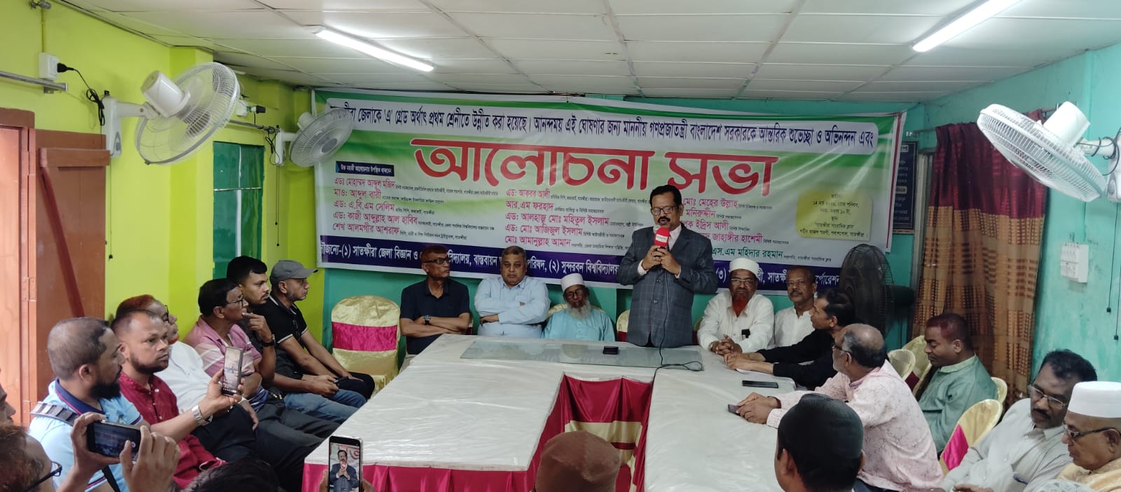 উন্নয়ন- অগ্রযাত্রায় সাতক্ষীরাকে ‘এ’ গ্রেডে উন্নীত করায় আলোচনা সভা