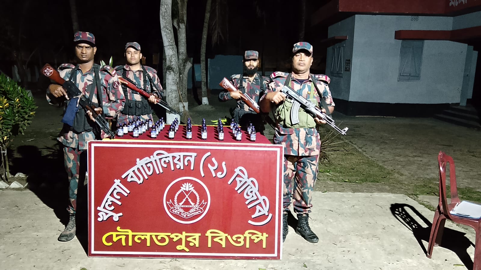 দৌলতপুর সীমান্তে ভারতীয় ল্যাবোরেট সিরাপ আটক।