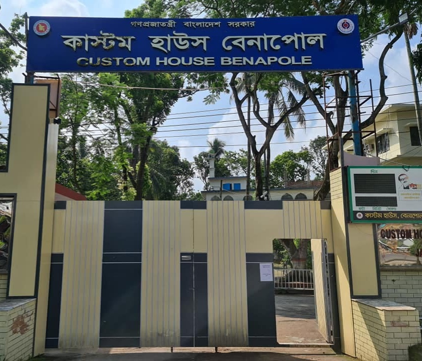 সরকারী ছুটির মধ্যেই বেনাপোল বন্দর খোলা থাকবে।