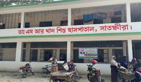 অনিয়ম- দুর্নীতি ও স্বজনপ্রীতির মধ্য দিয়ে সাতক্ষীরা শিশু হাসপাতালে ৬ পদে নিয়োগ চূড়ান্ত