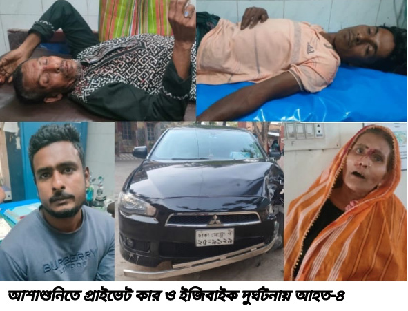 সাতক্ষীরার আশাশুনি প্রাইভেট কার-ইজিবাইক দুর্ঘটনা