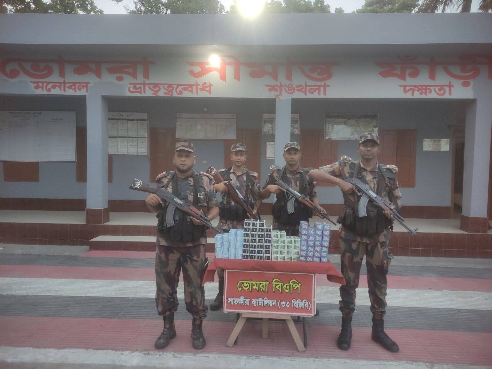 সাতক্ষীরা/কলারোয়া সীমান্তে বিজিবি র, চোরাচালান বিরোধী বিশেষ অভিযান চার লক্ষাধিক টাকার ভারতীয় মালামাল জব্দ