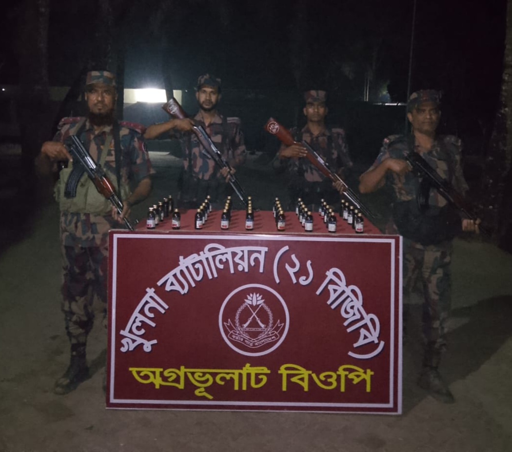 অগ্রভূলাট সীমান্তে ৪১বোতল ভারতীয় WINCEREX আটক।