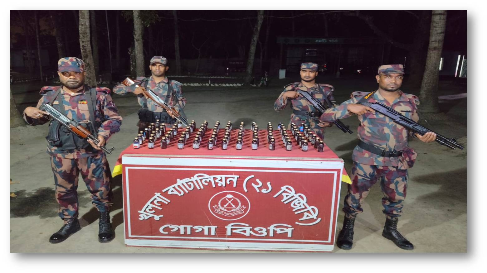 গোগা সীমান্ত থেকে ১০০ বোতল ভারতীয় WINCEREX সিরাপ আটক।