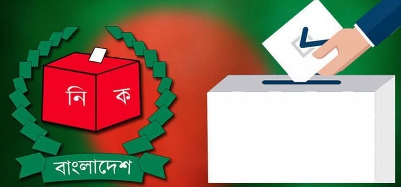 স্থানীয় সরকার নির্বাচন কবে, জানালেন প্রতিমন্ত্রী