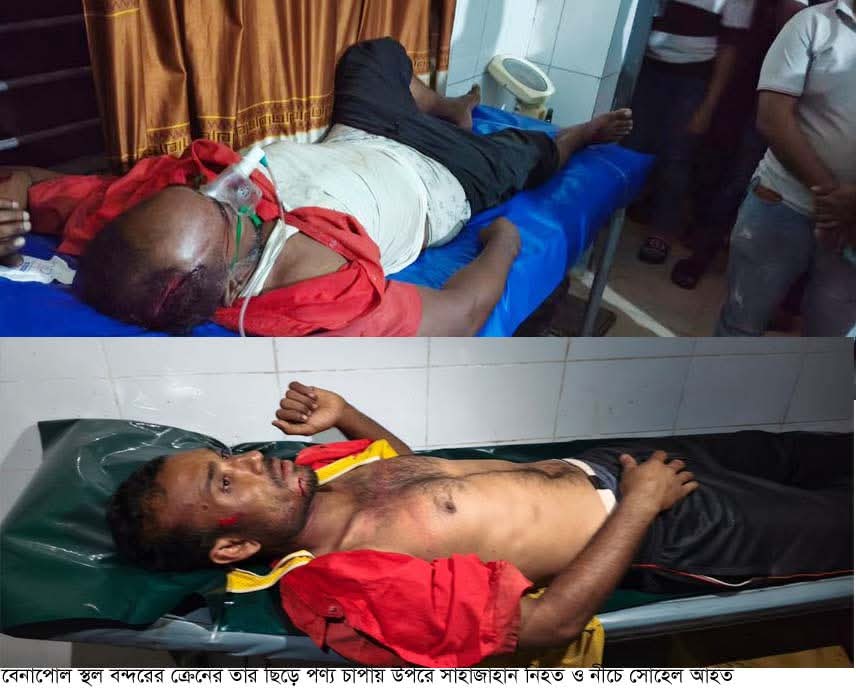 বেনাপোল স্থলবন্দরে ক্রেনের চাপায় ১ শ্রমিক নিহত, আহত ১,