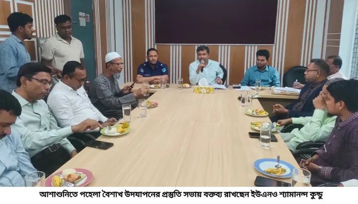 সাতক্ষীরার আশাশুনি পহেলা বৈশাখ উদযাপনের প্রস্তুতি সভা