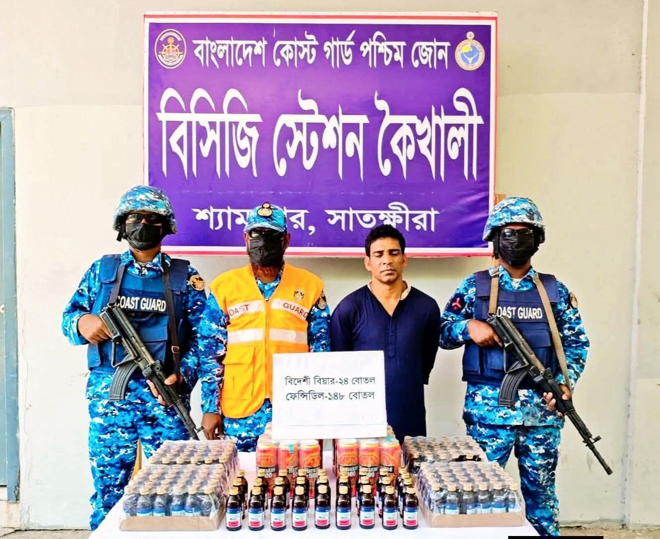 সাতক্ষীরার শ্যামনগরে কোস্ট গার্ডের অভিযানে মাদকসহ আটক ১