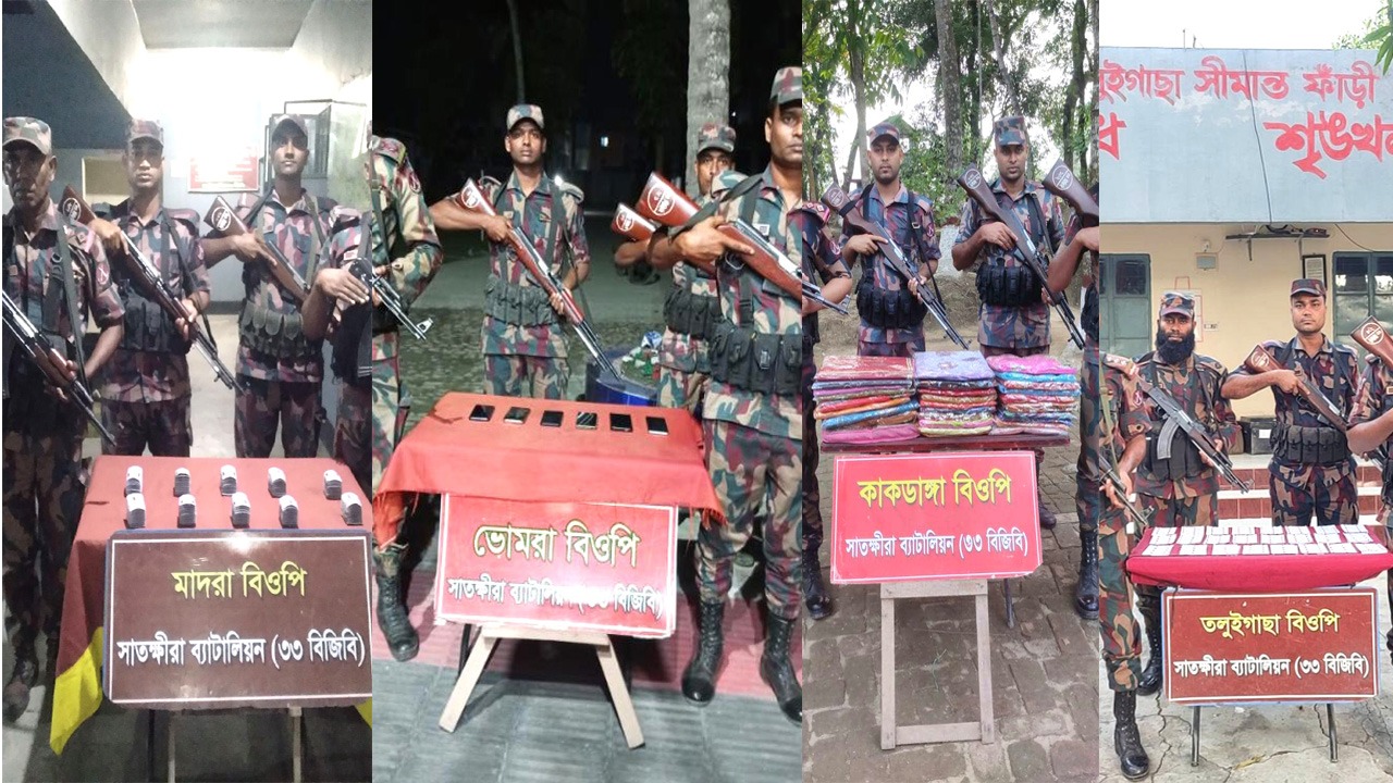 আসামী ছাড়াই সাতক্ষীরার সীমান্ত থেকে পাঁচ লক্ষাধিক টাকার ভারতীয় মালামাল জব্দ