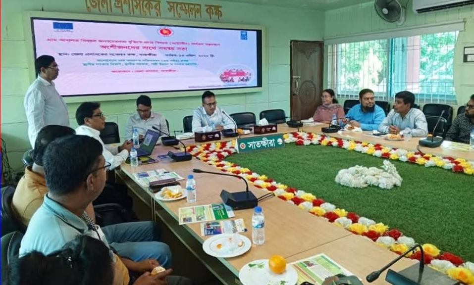 সাতক্ষীরায় গ্রাম আদালত শক্তিশালী করার উদ্যোগ: ‘মানুষ যেন ঘরে বসেই বিচার পায়’