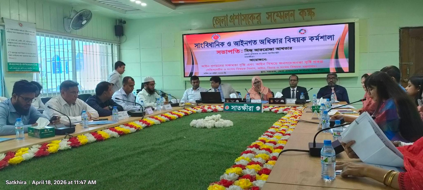 সাতক্ষীরায় সাংবিধানিক ও আইনগত অধিকার বিষয়ক কর্মশালা অনুষ্ঠিত